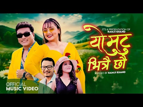 Yo Mutu Bhitrai Chhau - Ramji Khand & Annu Chaudhary Ft. Karishma Dhakal | New Nepali Song 2082