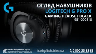 Logitech G PRO X Black (981-000818) - відео 1