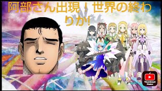 ゆゆゆ物語（番外編）part1