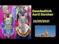 Dwarkadhish Aarti Status Dwarkadhish Live Aarti द्वारकाधीश मंगल आर�