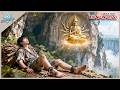 Dying Boy Found Ancient Manual In Mountains Returned As The Mighty War God For Revenge