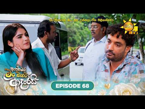 Hiru TV