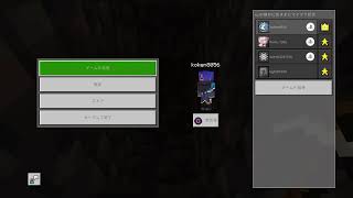 ko-の静かに自由気ままなマイクラ配信(11)　#PS4 #マイクラ #マインクラフト #Minecraft