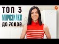 Video review Vestfrost CMF 144 W