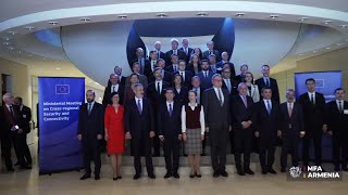 ՀՀ ԱԳ նախարար Արարատ Միրզոյանի ելույթը «Միջտարածաշրջանային անվտանգություն և փոխկապակցվածություն» թեմայով նախարարական հանդիպմանը