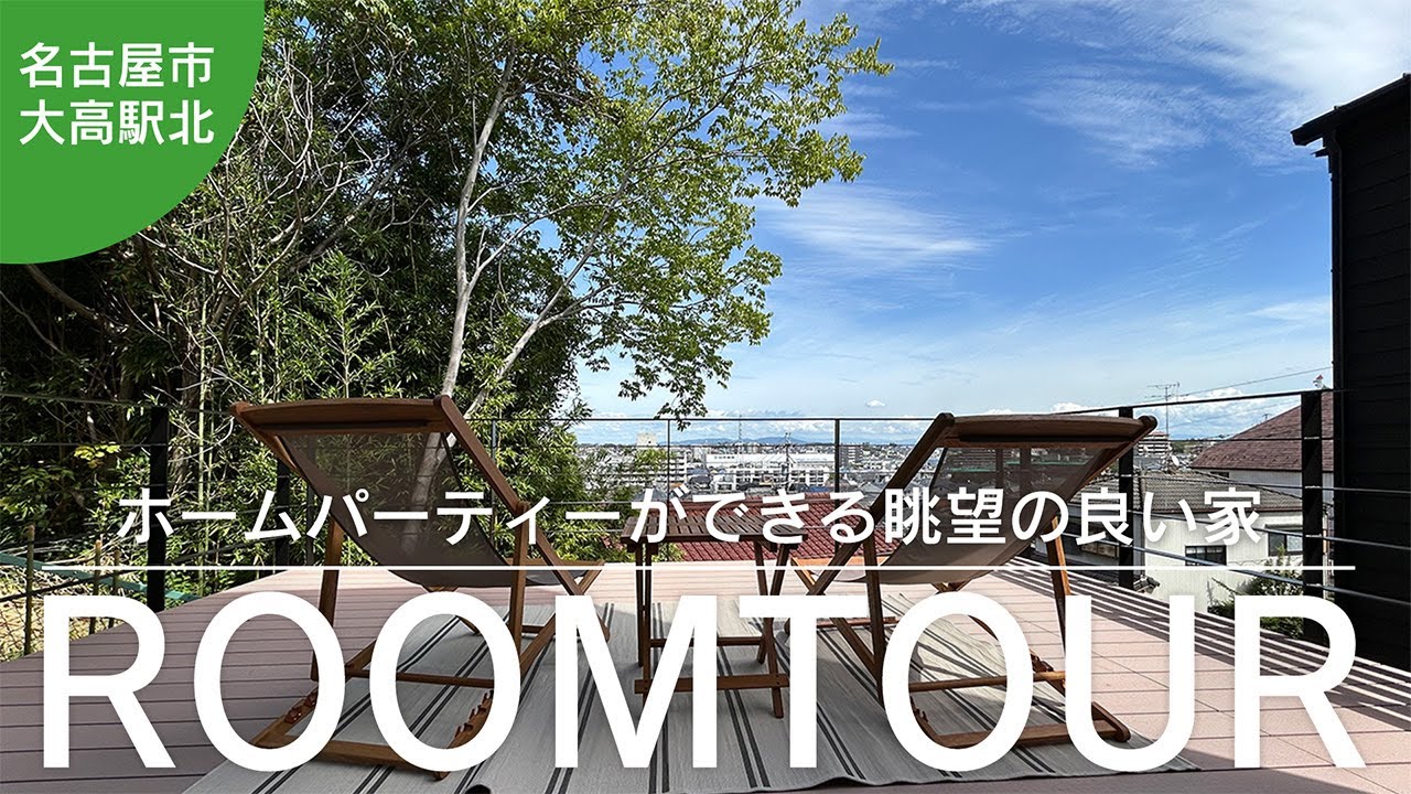 ユーチューブ動画のサムネイル画像