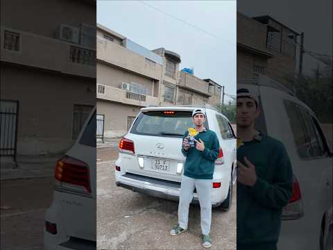 السيارة صدمتني 🚗🥲وبايدي چبس دادا 😍#عباس_بيسو