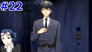第二章 【ヒナの覚悟！】 #22 狗鷲 うらぶれ探偵とお嬢様刑事の池袋事件ファイル実況プレイ
