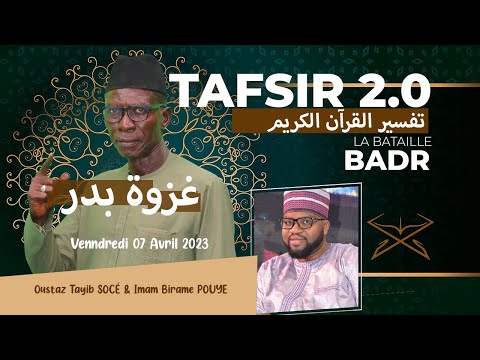 TAFSIR 2.0 RAMADAN : DU 07 AVRIL  2023 - LA BATAILLE DE BADR - IMAM POUYE