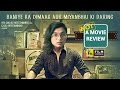 Raees | Not A Movie Review | Sucharita Tyagi