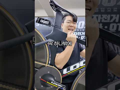 픽시 카본 프레임 드립니다!!