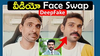 Download lagu VIDEO Face Swap in Telugu | Deepfake Tutorial | Using Artificial Intelligence mp3 Download lagu VIDEO Face Swap in Telugu | Deepfake Tutorial | Using Artificial Intelligence mp3