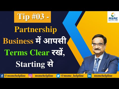 , title : 'Tip #03 - Partnership Business में आपसी Terms Clear रखें, Starting से'
