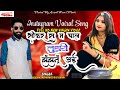 सीकर स म चाल लुहारी झुंझुनूं आई Luhari Parniya N B
