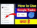 How to use Google Tasks | Google tasks kya hai | Google tasks app | Google tasks tutorial