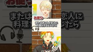 宇佐美を分かりすぎてる緋八マナ【にじさんじ切り抜き/宇佐美リト/緋八マナ】