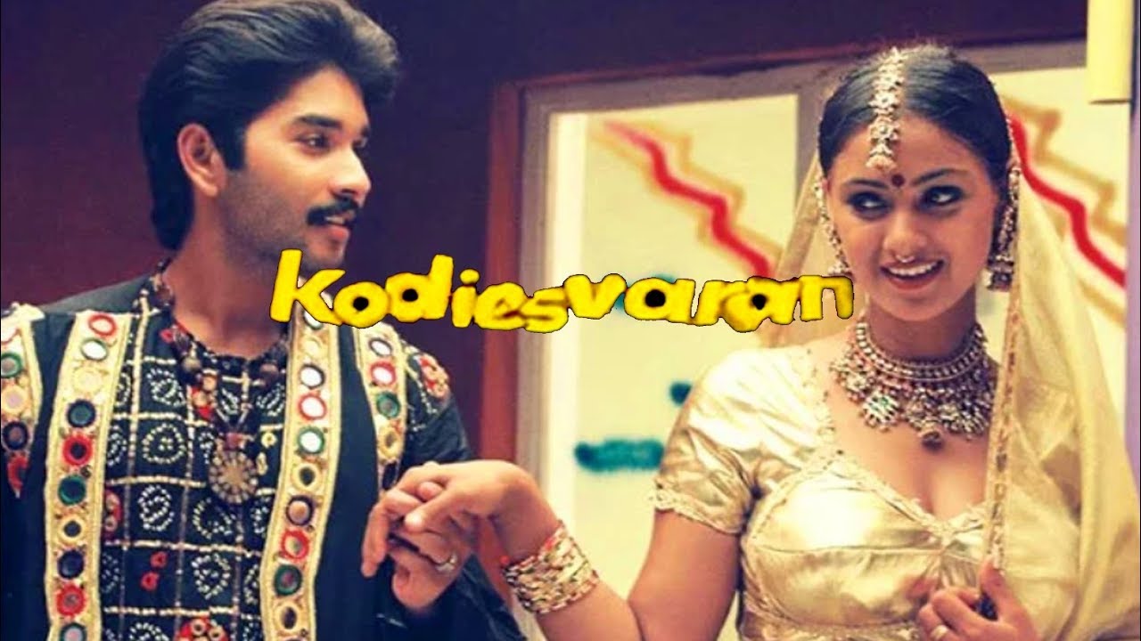 Adi Kanne Song Lyrics | Kodiesvaran | Mano, Swarnalatha