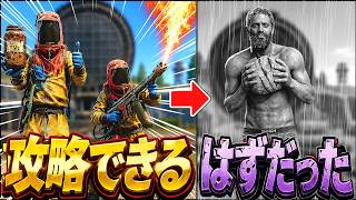 【RUST】NPC困惑!!サイロがハチだらけでカオス状態に!!