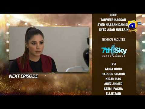 Dao Episode 49 Teaser - HAR PAL GEO