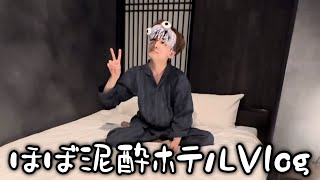 【バイの恋愛相談】急募好きな人(男)の家に上がり込む方法教えて誰か