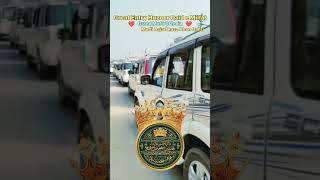 Download lagu Great Entry Huzoor Qaid e Millat Mufti Muhammad Asjad Raza Khan Qadri Sahab mp3 Download lagu Great Entry Huzoor Qaid e Millat Mufti Muhammad Asjad Raza Khan Qadri Sahab mp3