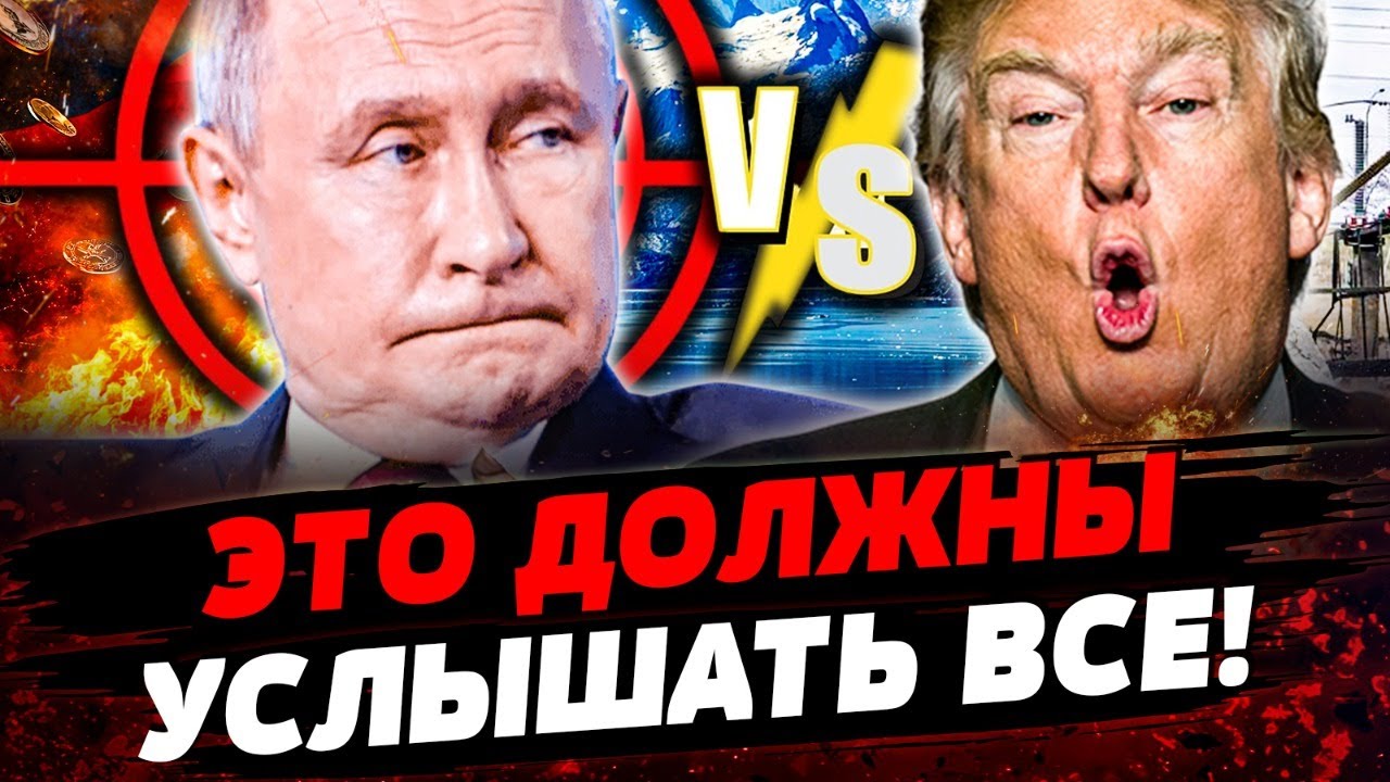 😱ШОК! АЛЯСКА: УЖЕ ВСЁ РЕШЕНО! ЖУТКОЕ ПОРАЖЕНИЕ для ПУТИНА! ССОРА с ТРАМПОМ? А?
