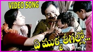 Ye Mulla Theegallo Song - Chinnodu Telugu Video Song - Sumanth , Charmi Kaur