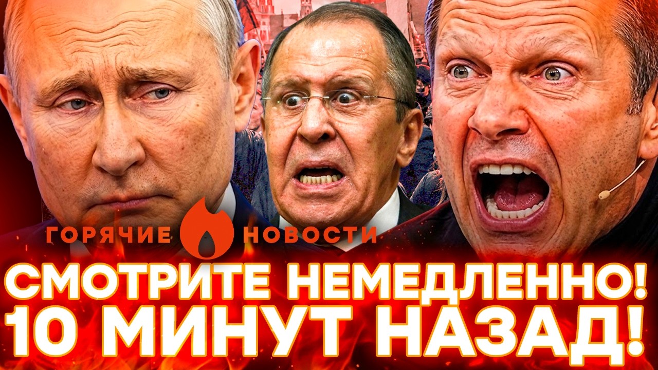 СРОЧНОЕ ОБРАЩЕНИЕ! Россия хочет добить Киев! БУНТ В КРЫМУ | ГОРЯЧИЕ НОВОСТИ 01.