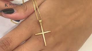 Κόσμημα Κοτσώνης Κόρινθος / Κοσμήματα με την υπογραφή του καλύτερου Ελληνικού εργαστηρίου