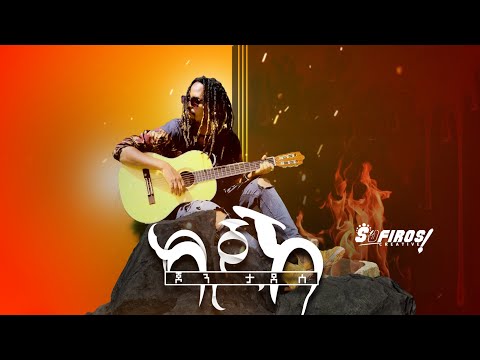 John tadesse ( Ajoka ) New tigrigna reggea music ጆን ታደሰ  ( ኣጆኻ ) ትግርኛ ሙዚቃ ©️copyright July 15, 2022