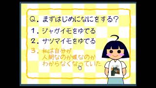 【おいしいコロッケをつくろう！】 カオスなゲームに出会ったよ 【猫屋敷実況】
