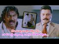 Sai Kumar Outstanding Scenes In Police Story Movie TFC Telugu Cinemalu