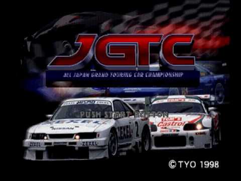 JGTC オールジャパングランドツーリングカー チャンピオンシップ