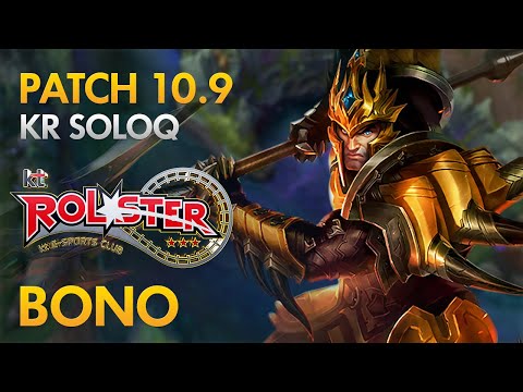 KT Rolster Bono - Jungle: Jarvan vs Kayn - KDA 16/2/17