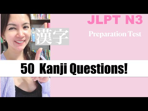 【JLPT N3】 50 Questions! Kanji Practice Test