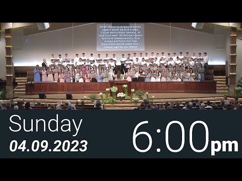 04/09/2023 Sunday 6pm - Full Service