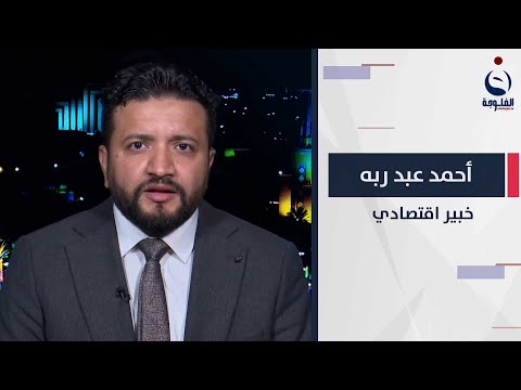 شاهد بالفيديو.. أحمد عبد ربه : يجب أن تكون الموازنة من صلاحية الحكومة فقط ولا تدخل في مزايدات سياسية