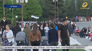 Արցախցիները բացառում են որևէ կարգավիճակ Ադրբեջանի կազմում. միջազգային երաշխիքներին չեն հավատում