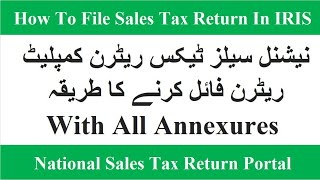 How To File National Sales Tax Return With All Annexure on Iris | New Sales Tax Return Portal | Iris