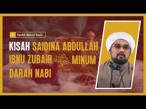 Beradab Dengan Sahabat Nabi!! - Syeikh Nazrul Nasir.