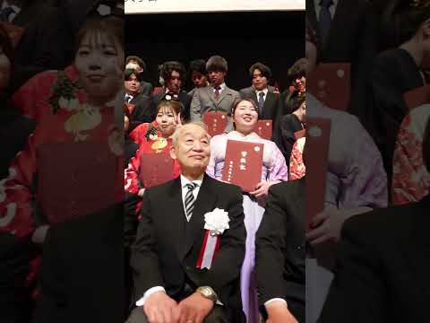 子ども教育学科 令和5年度　学位記・修了証書授与式