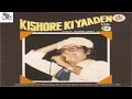 KISHORE KI YAADEN VOL 6 BY KUMAR SANU
