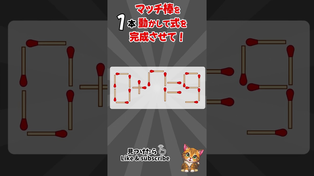 YouTubeサムネイル