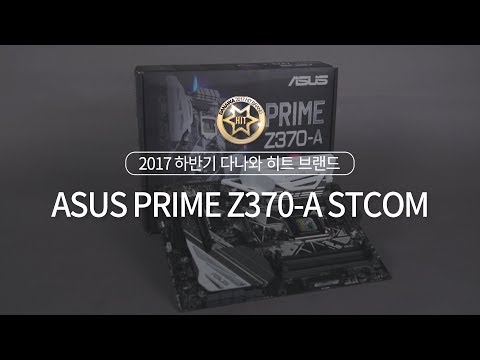 ASUS PRIME Z370-A STCOM