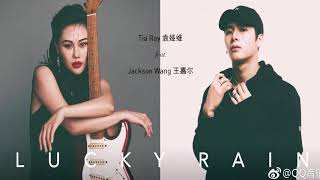 Tia Ray feat Jackson Wang - Lucky Rain (Full Audio)