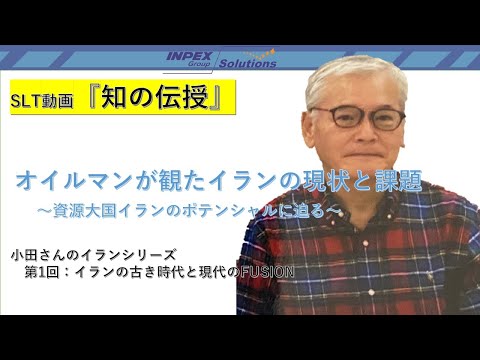 イラン・ホドロ消防車