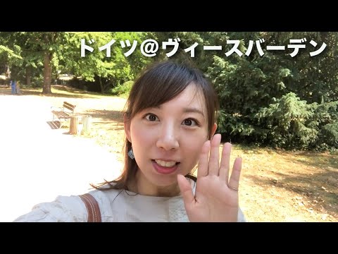 Caminhe sozinho no parque de Wiesbaden, Alemanha