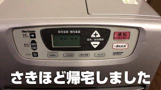 実写【ほぼ外】
