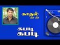 Kabadi Kabadi Song Kadhal Kisu Kisu Bala Charmi Vidyasagar P Vasu
