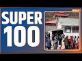 Super 100 | News in Hindi LIVE |Top 100 News| November 12, 2022